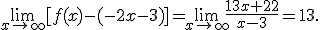  \lim_{x\to\infty} [f(x) - (-2x-3)] = \lim_{x\to\infty} \frac{13x+22}{x-3} = 13. 